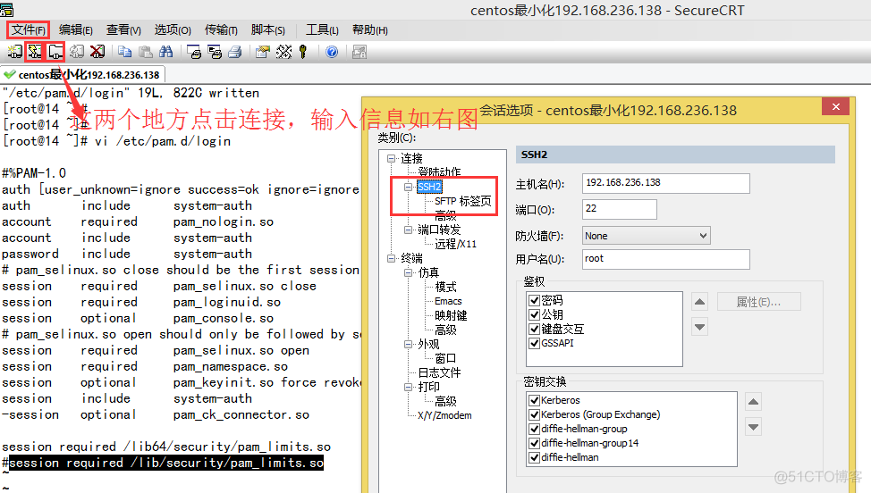 linux 本地账号密码无法登陆(shell可以登录)，一直返回 登陆的login界面_root用户_05