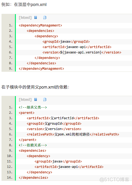 Maven实战 --- dependencies与dependencyManagement_jar包