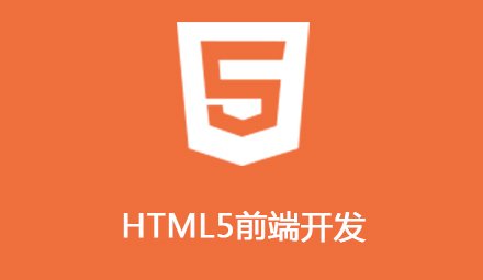 Bootstrap 网页2_html5_05