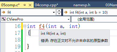 C++回顾day01---<C++对C的增强>_函数重载_11