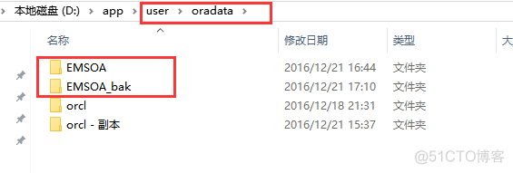 Oracle冷备份和热备份的实践（原创）_控制文件