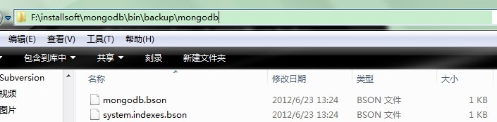 MongoDB 数据文件备份与恢复_数据库_05