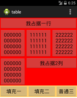 Android：控件布局（表格布局）TableLayout_android