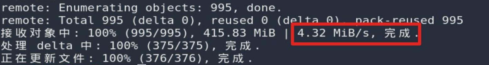 解决Github下载仓库慢的正确姿势_git_04