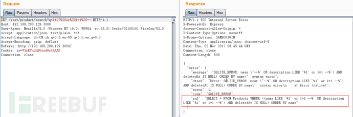 OWASP JUICE SHOP部分题解_3d_14