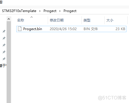 ESA2GJK1DH1K升级篇: STM32远程乒乓升级,基于Wi-Fi模块AT指令TCP透传方式,MQTT通信控制升级-APP用户程序制作过程(V1.0)_设备信息_14