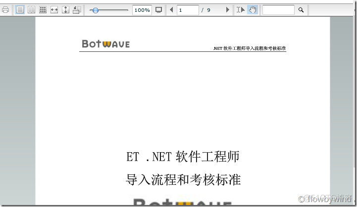 Print2flash在.NET（C#）64位中的使用，即文档在线预览（转载）_c#_03