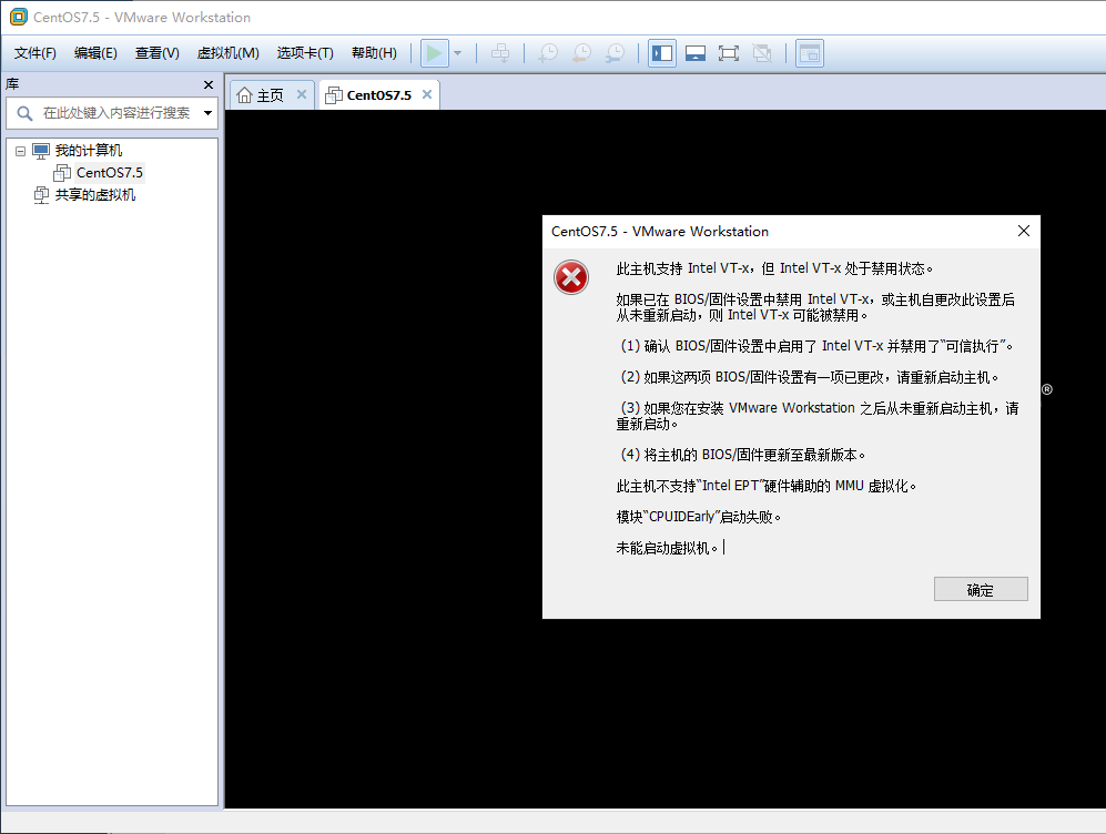 打开 VMware Workstation 14 Pro 中的虚拟机出现 “此主机支持 Intel VT-x，但 Intel VT-x 处于禁用状态” 解决方法_ios