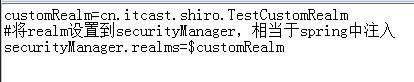 shiro认证_ide_05