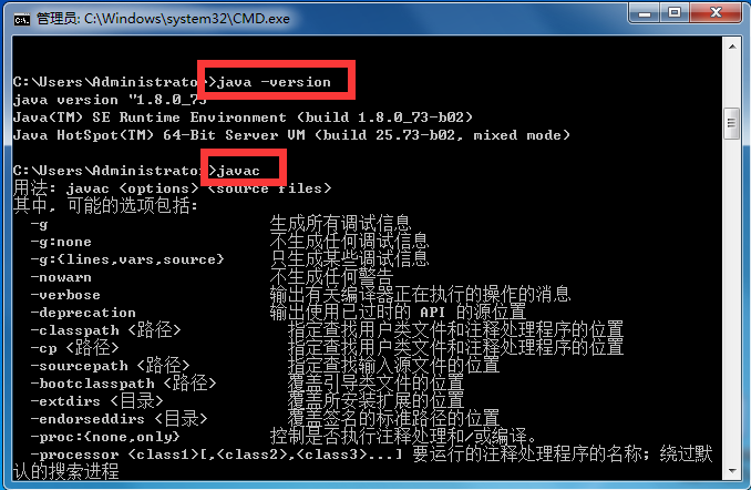 JDK eclipse selenium 安装以及环境变量的配置_firefox_04