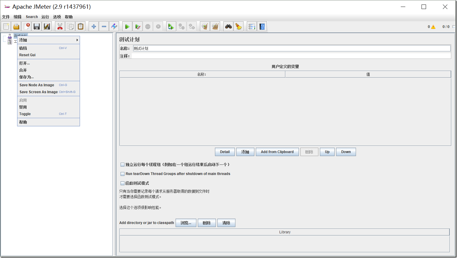 【JMeter】初识JMeter（1）_线程组_03