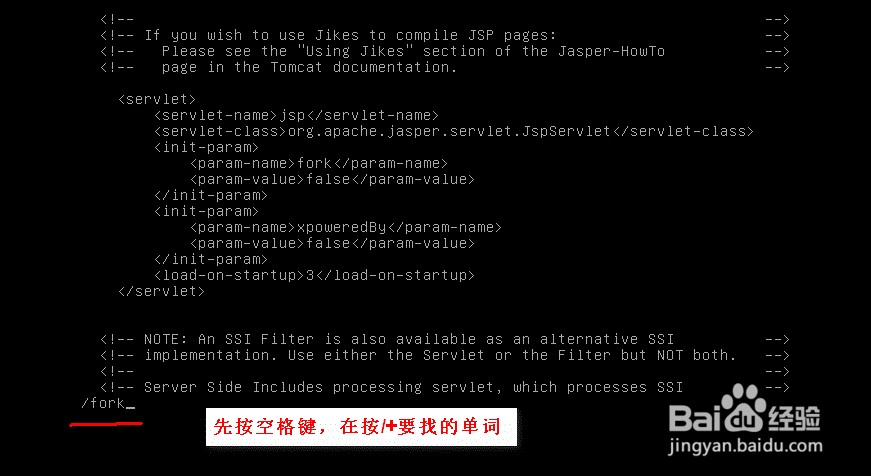 修改linux的文件时，如何快速找到要修改的内容并修改_保存文件_03