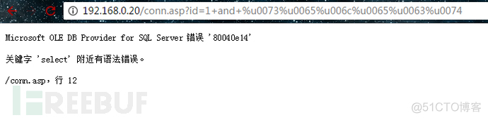 使用hex编码绕过主机卫士IIS版本继续注入_3d_09