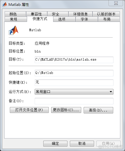 Matlab ------ 打开MATLAB，设置默认打开的文件夹_matlab