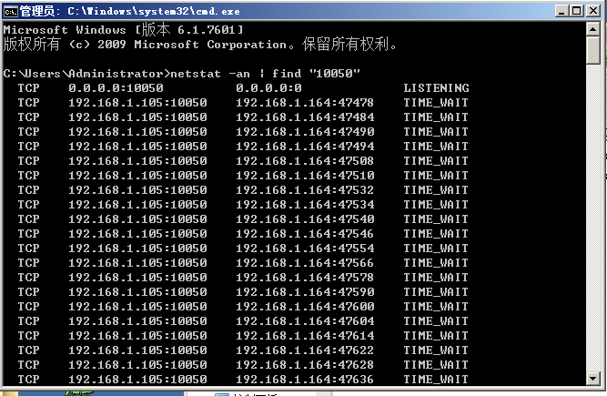 Zabbix Windos agent 安装_主机名_04