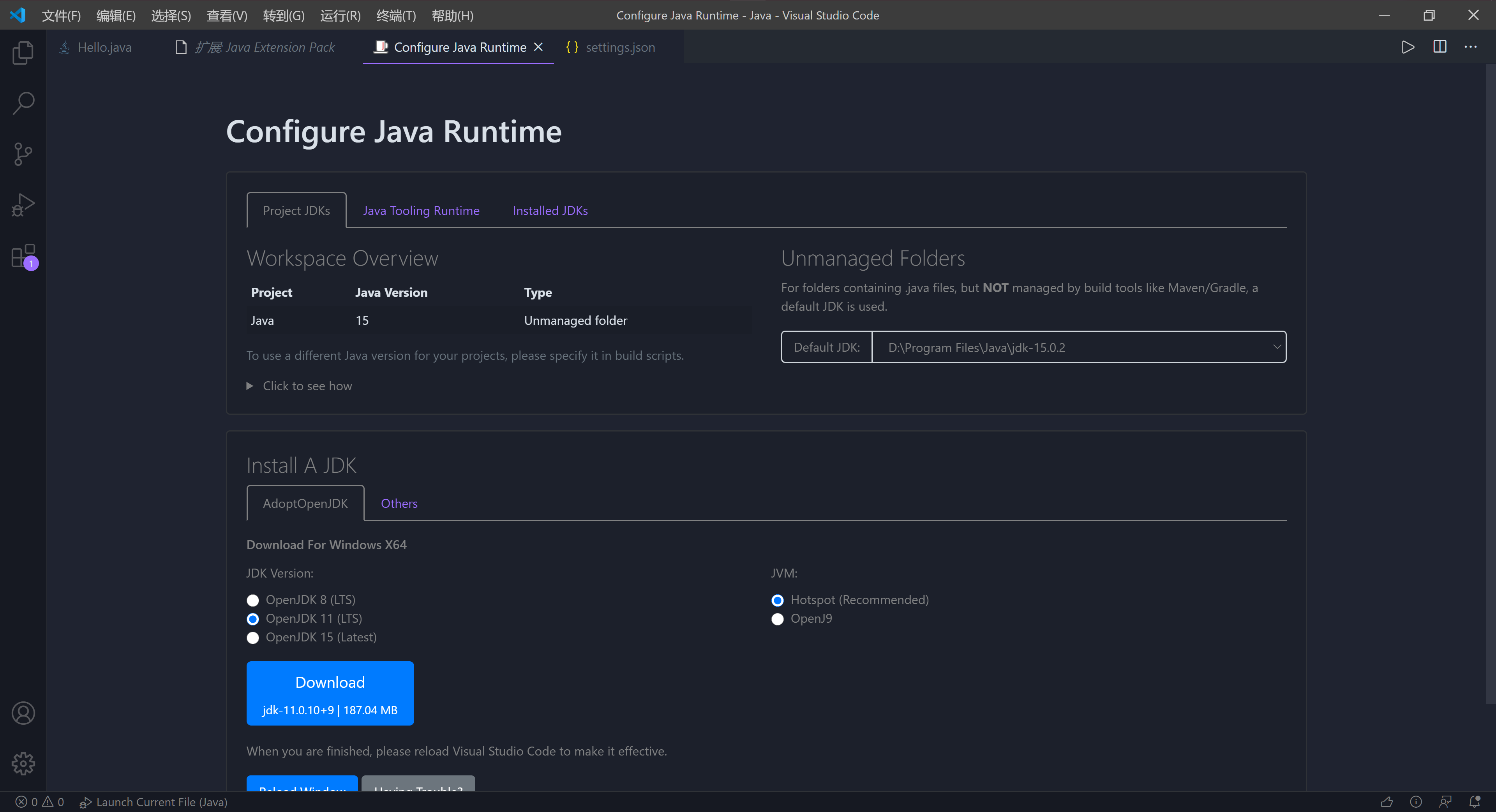 Windows VS Code 配置 Java 开发环境_f5_03