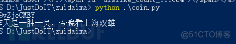 【python入门】之教你编写自动获取金币脚本_html_06