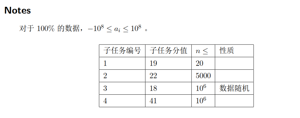 1.14模拟赛_例题_02