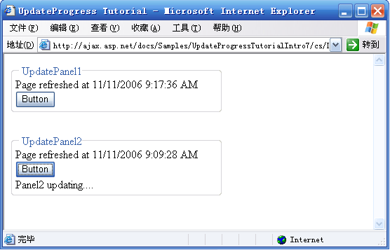 ASP.NET AJAX入门系列（6）：UpdateProgress控件简单介绍_web页面_47