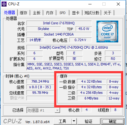 CPU重要性能参数_计算机基础知识---CPU_09