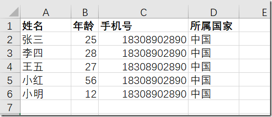 【Python 数据分析】pandas数据导入_数据_03