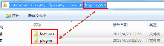 MyEclipse使用总结——MyEclipse10安装SVN插件_压缩包_10