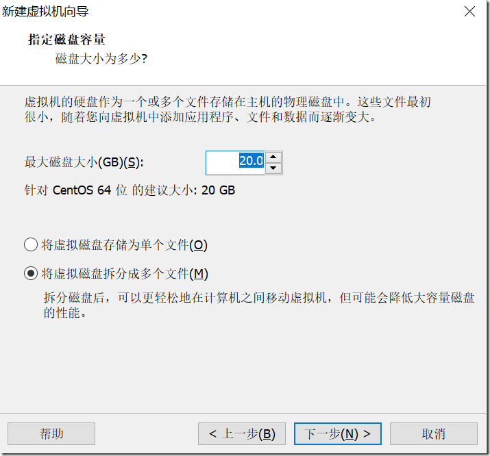 【Linux】VMware上安装Linux操作系统_linux系统_03