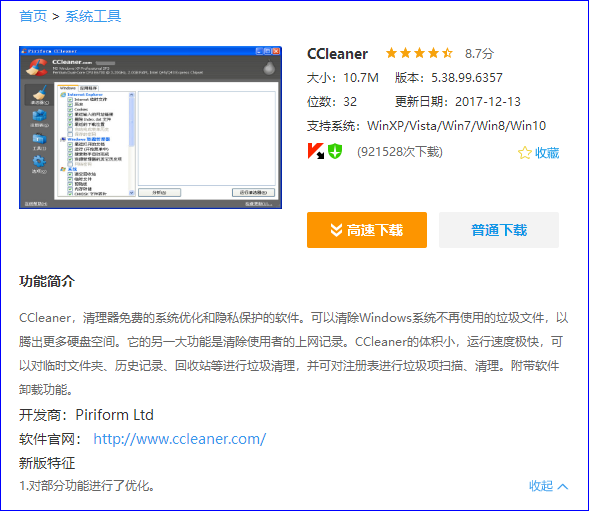 关于win10系统安装VMware12Pro后，win10系统的 控制面板\网络和 Internet\网络连接\更改适配器选项卡中 没有虚拟网卡VMnet1和VMnet8图标，该如何把他们显示出来呢？_网络连接_04