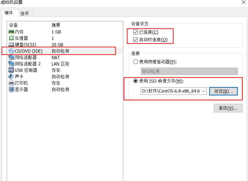 cobbler自动化安装系统_模版