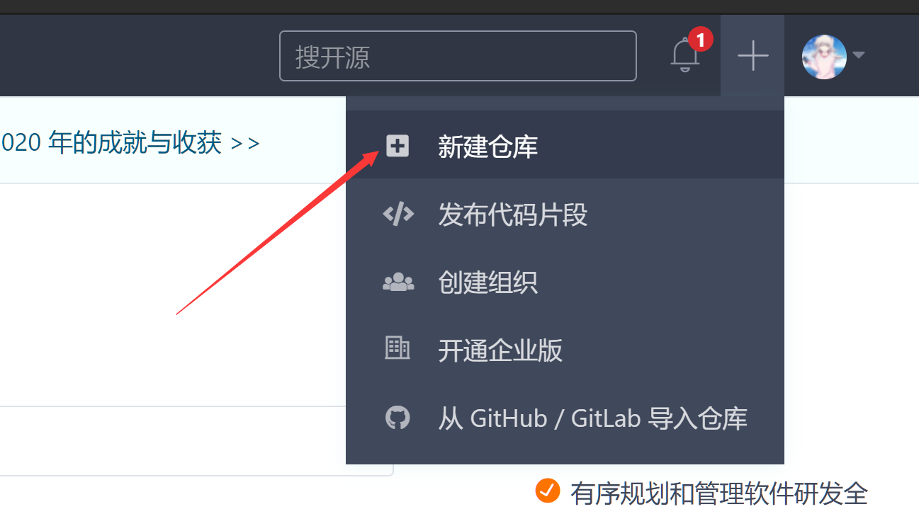 解决Github下载仓库慢的正确姿势_git_07