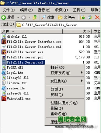 FileZilla Server配置_ftp服务器_17