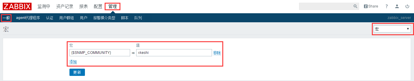 zabbix snmp 协议监控 dell iRDAC_网络管理_14