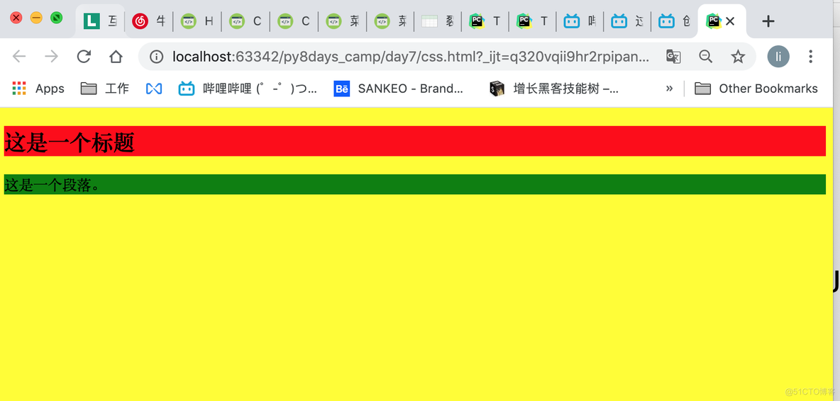 Web开发初探（系统理解Web知识点）_背景图_12