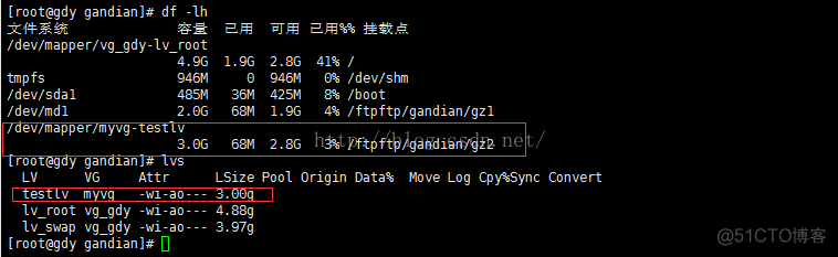 Linux中LVM2原理_数据_50