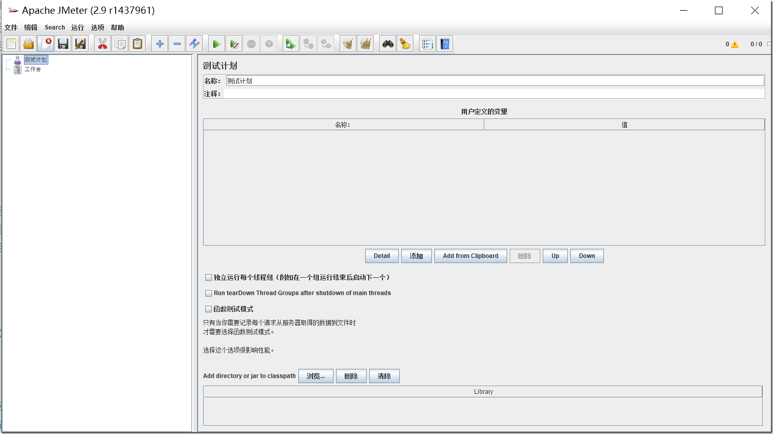 【JMeter】初识JMeter（1）_线程组_02