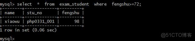 MySQL（6）：数据操作_条件查询_05