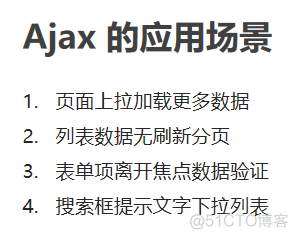 303 Ajax 基础_Ajax_03