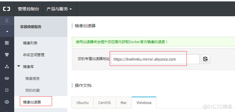 DockerToolbox在Win7上的安装和设置_linux虚拟机_11