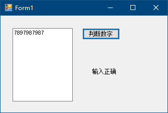 使用正则表达式验证输入数字_正则表达式