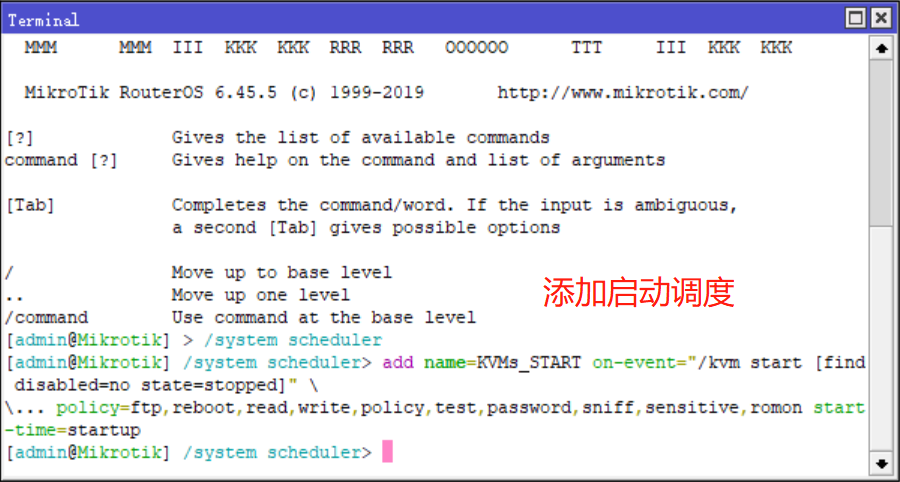 ROS-RouterOS KVM 安装 OpenWrt 旁路使用_虚拟系统_25