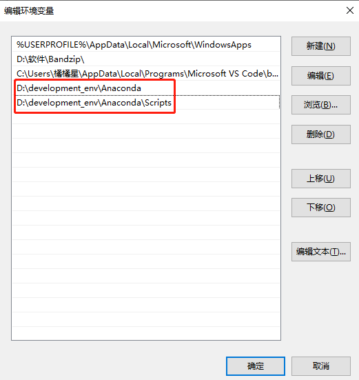 win10安装 Anaconda3_包名_10