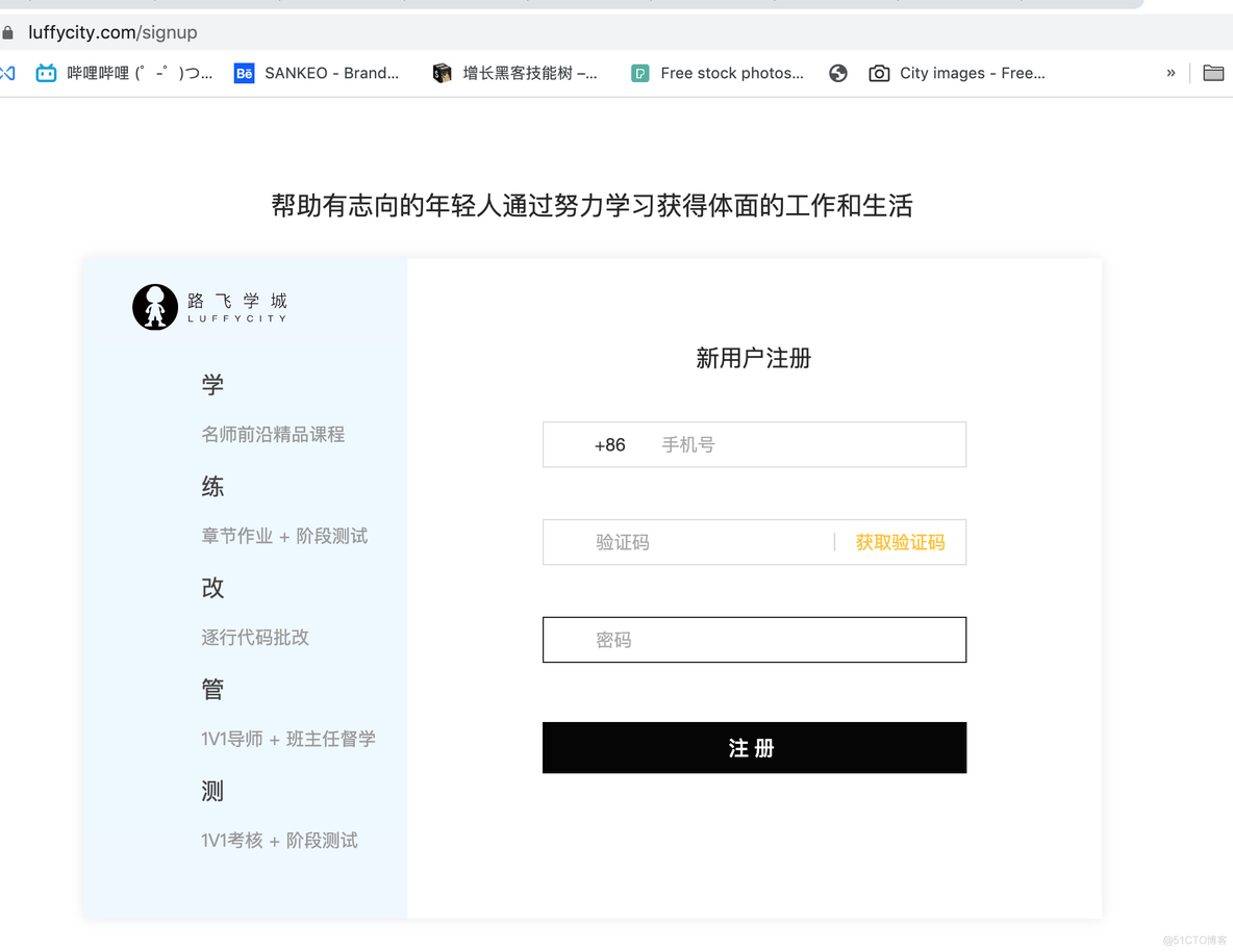 Web开发初探（系统理解Web知识点）_css_31