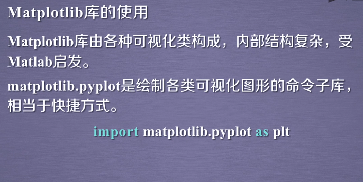 数据分析与展示---Matplotlib入门_中文显示_02