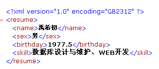 跟我学XSL（一）_html