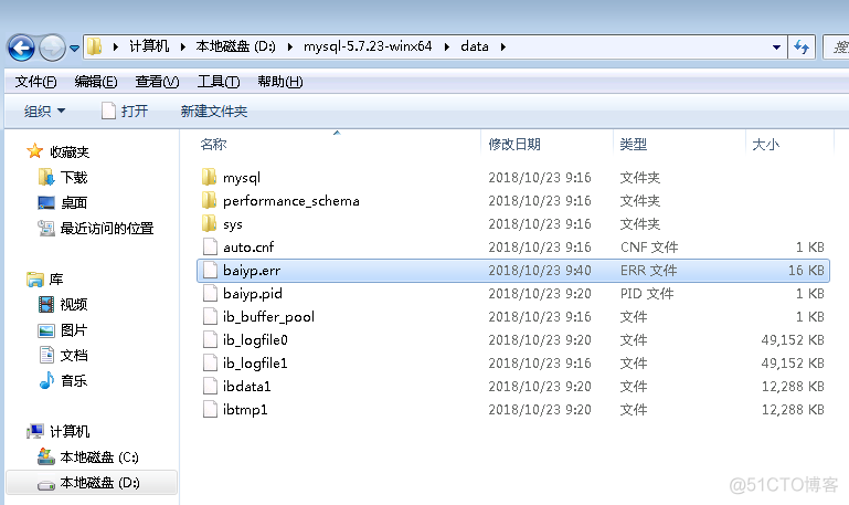 Windows下安装MySQL5.7/8.0_初始化