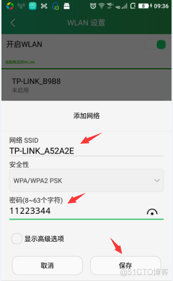 隐藏路由器的WIFI信号,防蹭网_隐藏路由器的WIFI信号_07