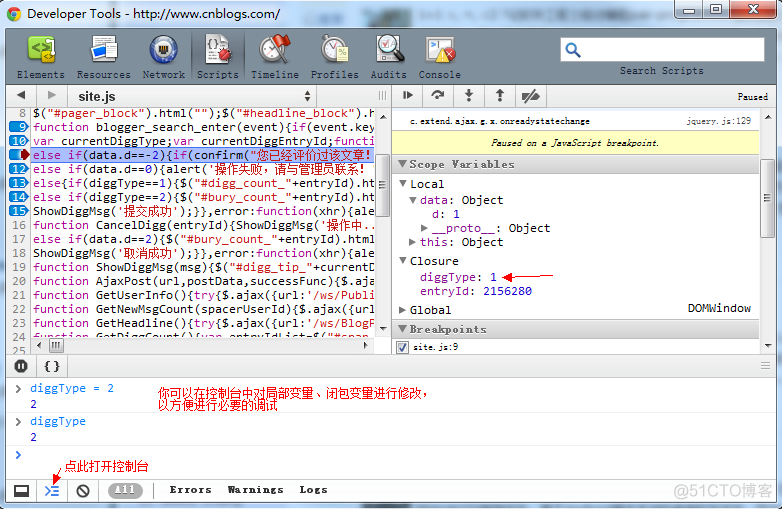 作为Web开发人员，我为什么喜欢Google Chrome浏览器_开发者工具_14