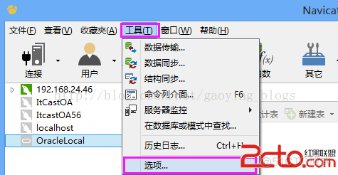 用Navicat连接Oracle数据库时报错ORA-28547:connection to server failed,probable Oracle Net admin error_oracle_03