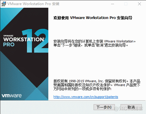 图床_VMware 12 虚拟机软件的安装_安装包_04