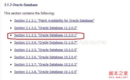 [Oracle] CPU/PSU补丁安装详细教程_oracle_03